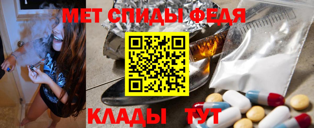 АМФ Розовый Жуковский