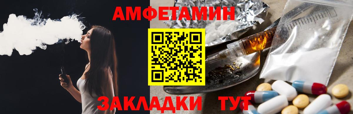 МЕФ Жуковский