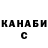 КЕТАМИН VHQ Gopastyle