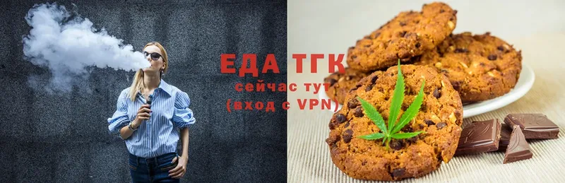 Cannafood марихуана  как найти   Жуковский 