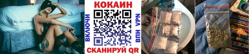 COCAIN Колумбийский  где найти   Жуковский 