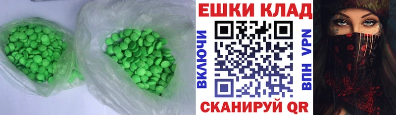 цена наркотик  Жуковский  Ecstasy бентли 
