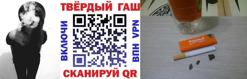 ГАШИШ гашик Жуковский
