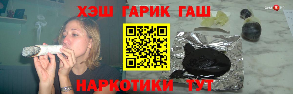Жуковский  где найти   Гашиш гашик  Вход с VPN  ГАШИШ Ice-O-Lator 
