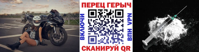 купить наркоту  Жуковский  Героин VHQ 