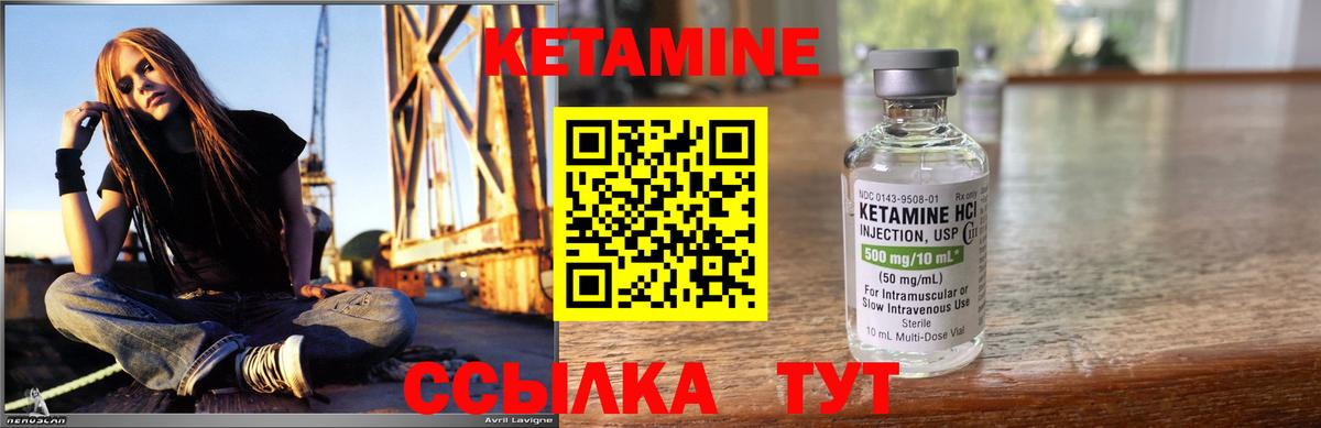 КЕТАМИН VHQ  КЕТАМИН VHQ  Вход с VPN  Жуковский 