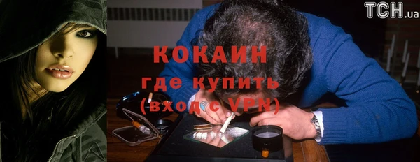 марки lsd Красноперекопск