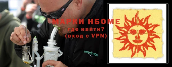 марки lsd Красноперекопск