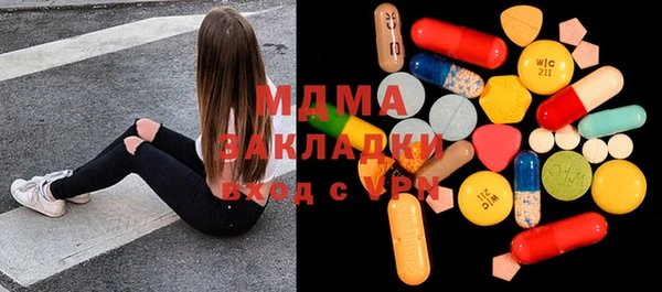 марки lsd Красноперекопск