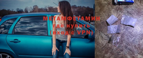 дмт Краснослободск