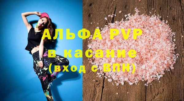 марки lsd Красноперекопск