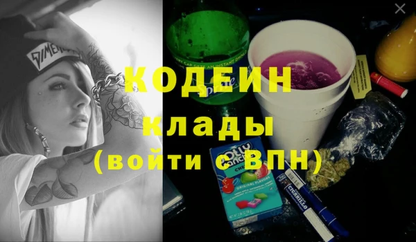 марки lsd Красноперекопск