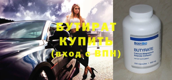 дмт Краснослободск