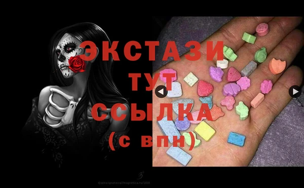 марки lsd Красноперекопск