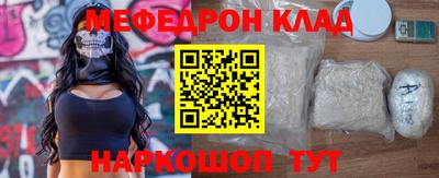 таблы Бузулук