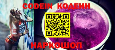 таблы Бузулук