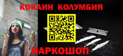 таблы Бузулук