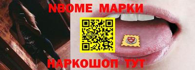 таблы Бузулук