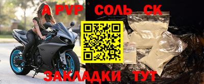 таблы Бузулук