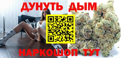 бошки Абинск
