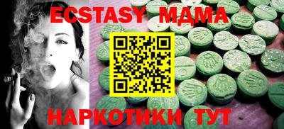 ПСИЛОЦИБИНОВЫЕ ГРИБЫ Бугуруслан