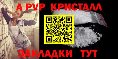 Альфа ПВП Будённовск