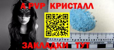 таблы Бузулук