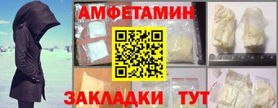 Альфа ПВП Будённовск