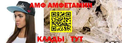 Альфа ПВП Будённовск