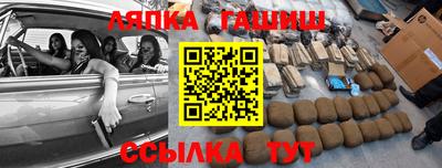 таблы Бузулук
