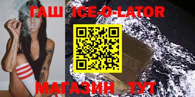 таблы Бузулук