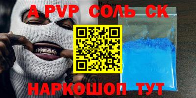 таблы Бузулук