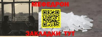 таблы Бузулук