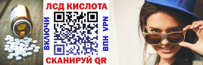 МЕГА как зайти  купить наркотики цена  Жуковский  Лсд 25 экстази ecstasy 