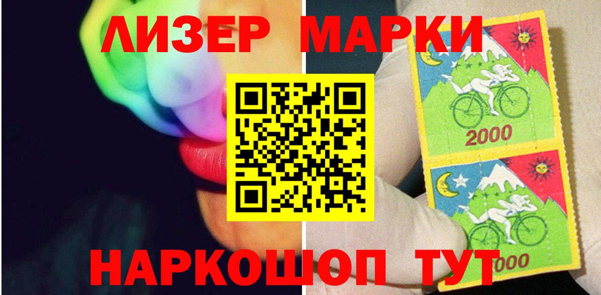 Жуковский  LSD-25 экстази кислота  Вход с VPN 