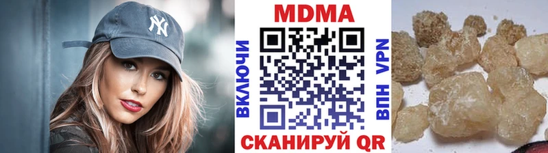 купить наркоту  Жуковский  сайты даркнета состав  MDMA молли 
