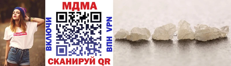 MDMA crystal Жуковский