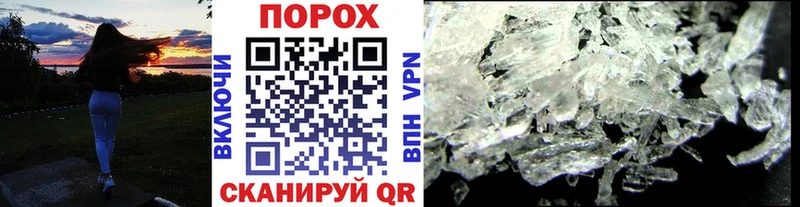 Первитин пудра  kraken ТОР  Жуковский 