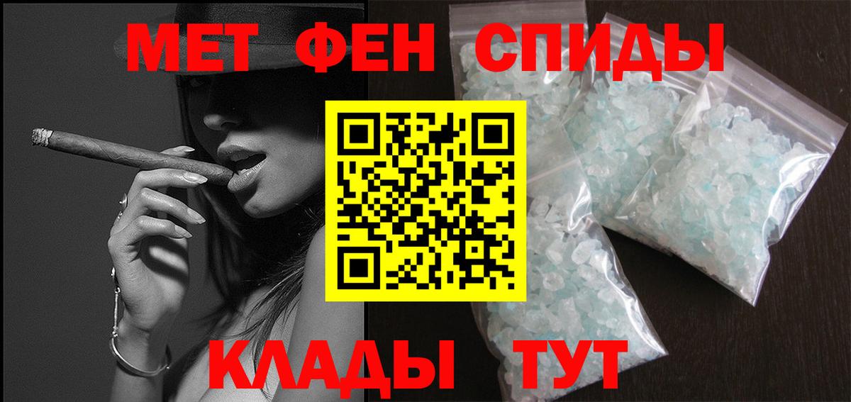 МЕТАМФЕТАМИН витя  Первитин  Вход с VPN  Жуковский  МЕТАМФЕТАМИН витя 