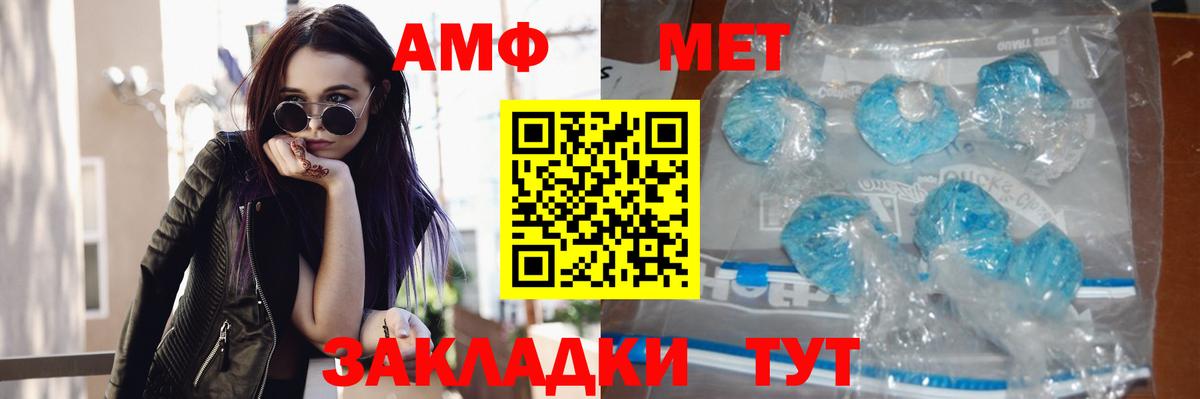 Метамфетамин Декстрометамфетамин 99.9% Жуковский