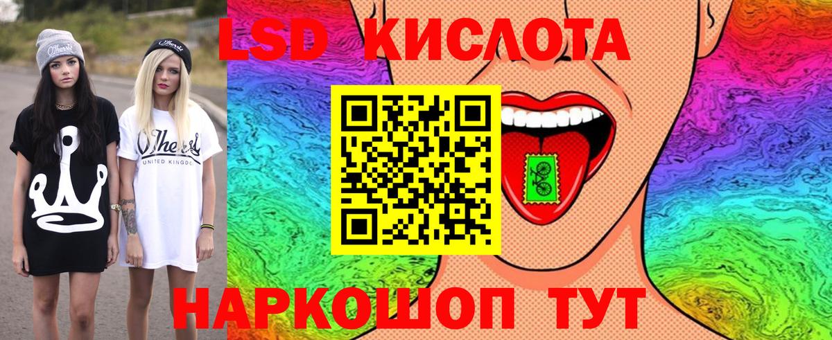 Наркотические марки 1500мкг  продажа наркотиков  Жуковский  Вход с VPN 