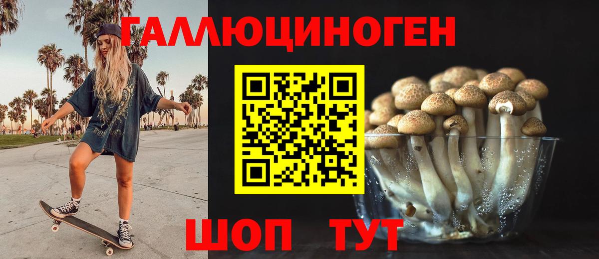  Кокаин Жуковский