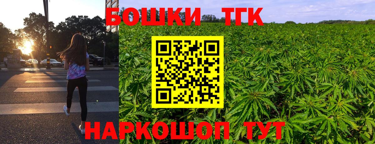 МЕТ  Жуковский  КОКАИН  Меф кристаллы  МАРИХУАНА  Гашиш  Вход с VPN 