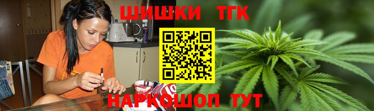Жуковский  МАРИХУАНА SATIVA & INDICA  Каннабис тримм  Бошки Шишки гибрид  Вход с VPN  Бошки марихуана марихуана 